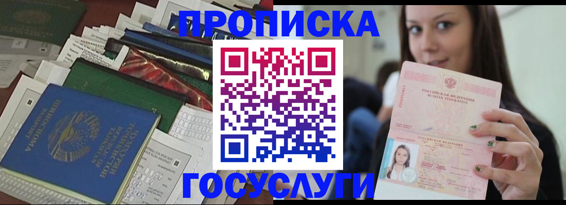 регистрация для школы в Сосенском