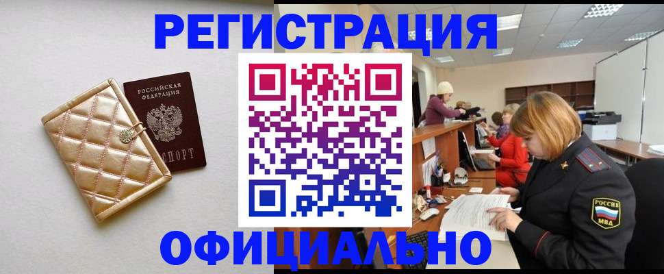 прописка поиск в Сосенском