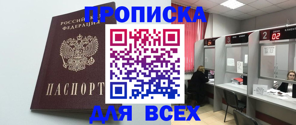 форма 3 в Сосенском